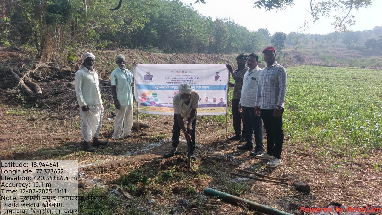 जल तारा कामे
